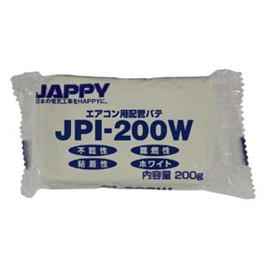 ジャッピー JAPPY ジャッピー JPI-200W エアコン用 配管パテ JAPPY