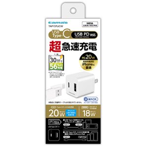 多摩電子工業 tamas 多摩電子工業 TAP137UCW PD 20W コンセントチャージャー C+Aポート