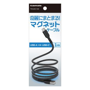 多摩電子工業 tamas 多摩電子 USB-A to C マグネットケーブル 1.0m ブラック TH320C10K