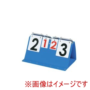 トーエイライト TOEI トーエイライト B3958 ソフトテニススコアボード