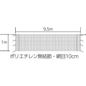 トーエイライト TOEI トーエイライト B2845 バレー ネット 6人制バレーボールネット 上部のみ白帯付
