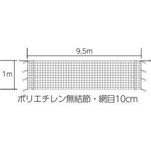 トーエイライト TOEI トーエイライト B2848 バレー ネット 6人制バレーボールネット上部コーナー加工タイプ 新規格 上下白帯付
