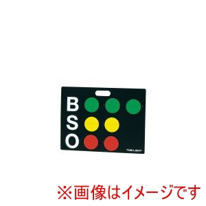 トーエイライト TOEI LIGHT トーエイライト B4163 ベースボールカウンター2