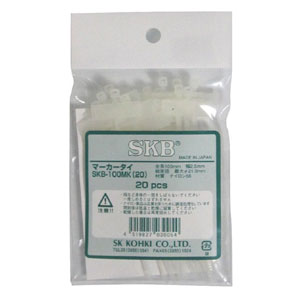 エスケイ工機 SK エスケイ工機 SK マーカータイ 20本入 SKB-100MK(20)