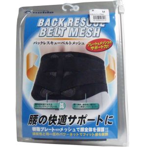 丸光産業 丸光産業 バック レスキューベルト メッシュ スポーツ M 黒