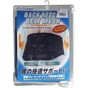 丸光産業 丸光産業 バック レスキューベルト メッシュ スポーツ LL 黒