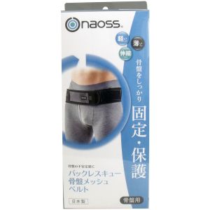 丸光産業 丸光産業 naoss バックレスキュー骨盤メッシュベルト 4635202B M