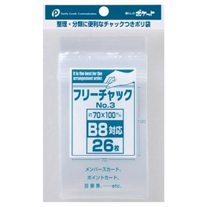 ポケット ポケット フリーチャック NO.3 B8サイズ