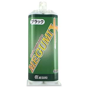 メグロ化学工業 メグロ化学 120281 メグミックス カートリッジ 黒 50ml