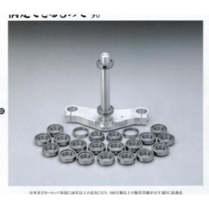 RCエンジニア RCエンジニア 21-12-24 SSK ベアリング SSH-901