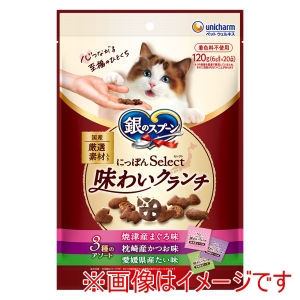 ユニチャーム Unicharm ユニチャーム 銀のスプーンおやつ にっぽんselect 味わいクランチ 3種のアソート 焼津産まぐろ 枕崎産かつお 愛媛県たい味 6g×20袋