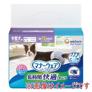 ユニチャーム unicham ユニチャーム マナーウェア 長時間快適 オムツ 男女共用中型犬用 16枚入