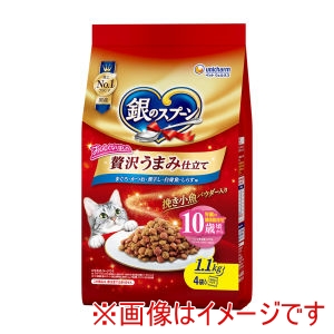 ユニチャーム Unicharm ユニチャーム 銀のスプーン 贅沢うまみ仕立て まぐろ かつお 煮干し 白身魚 しらす味 10歳頃から1.1kg