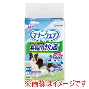 ユニチャーム Unicharm ユニチャーム マナーウェア 長時間快適オムツ 男の子用 中型犬用 24枚入