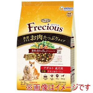 ユニチャーム Unicharm ユニチャーム グランデリ Frecious 食欲そそるお肉たっぷりタイプ アダルト成犬用 チキン ビーフ入り 中粒 2.7kg