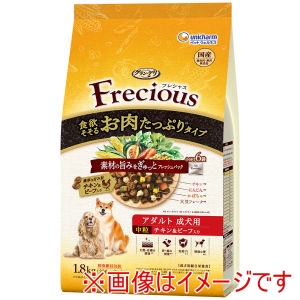 ユニチャーム Unicharm ユニチャーム グランデリ Frecious アダルト成犬用 食欲そそるお肉たっぷりタイプ チキン ビーフ入り 中粒 1.8kg