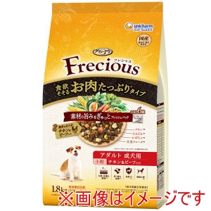 ユニチャーム Unicharm ユニチャーム グランデリ Frecious 食欲そそるお肉たっぷりタイプ アダルト成犬用 チキン ビーフ入り 小粒 1.8kg