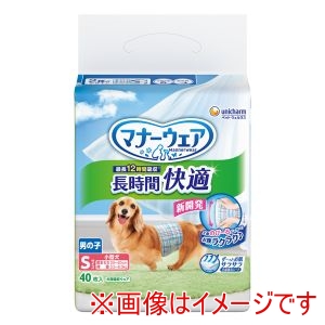 ユニチャーム unicham ユニチャーム マナーウェア 長時間快適 オムツ 男の子用 S 40枚