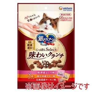 ユニチャーム Unicharm ユニチャーム 銀のスプーンおやつ にっぽんselect 味わいクランチ 3種のアソート 焼津産まぐろ 南九州産チキン 北海道産サーモン味 120g