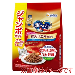 ユニチャーム Unicharm ユニチャーム 銀のスプーン 贅沢うまみ仕立て まぐろ かつお 煮干し 白身魚 しらす味 食事の吐き戻し軽減 ジャンボパック 2.3kg