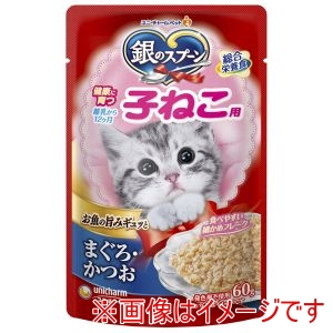 ユニチャーム unicham ユニチャーム 銀のスプーン パウチ 健康に育つ子ねこ用 まぐろ・かつお 60g