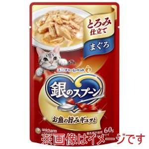 ユニチャーム unicham ユニチャーム 銀のスプーン パウチ とろみ仕立てまぐろ 60g