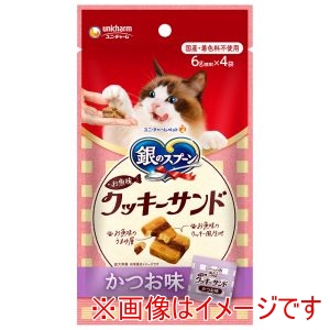 ユニチャーム unicham ユニチャーム 銀のスプーン お魚味クッキーサンド かつお味 24g