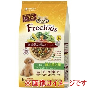 ユニチャーム unicham ユニチャーム グラン・デリ Frecious アダルト成犬用 超小型犬用 チキン&ビーフ入り 1kg