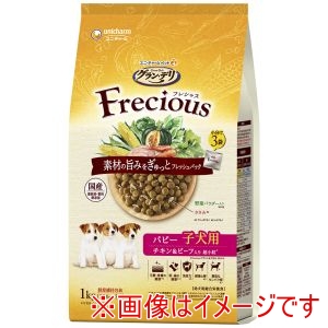 ユニチャーム unicham ユニチャーム グラン・デリ Frecious パピー子犬用 チキン&ビーフ入り 1kg