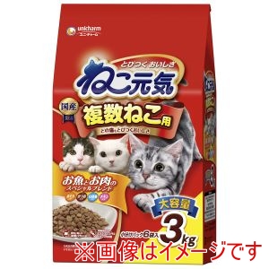 ユニチャーム unicham ユニチャーム ねこ元気 複数ねこ用 お魚とお肉のスペシャルブレンドまぐろ・かつお・白身魚・チキン入り 3.0kg