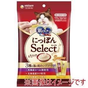 ユニチャーム unicham ユニチャーム 銀のスプーン にっぽんSelect とろリッチ 3種の海の味わいアソート かつお節&さけ&ぶり使用 108g