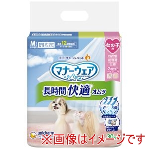 ユニチャーム unicham ユニチャーム マナーウェア 長時間快適オムツ 女の子用 M 30枚