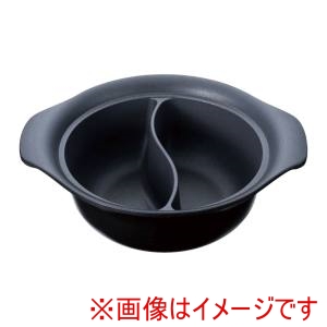 三宝産業 YUKIWA ユキワ UK アルミ ミニホットパン 2仕切 QHT7201 三宝産業