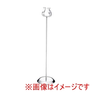 三宝産業 YUKIWA UK 18-8 ポップスタンド M ユキワ 三宝産業 YUKIWA