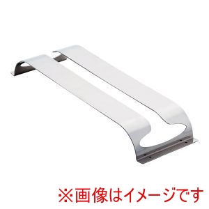 三宝産業 YUKIWA UK 18-8 フラット グラスハンガー O型 ユキワ 三宝産業 YUKIWA