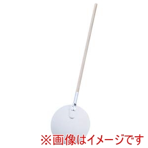 三宝産業 YUKIWA ユキワ UK 木柄 アルミピザピール 丸型 109cm GPZ5503 三宝産業