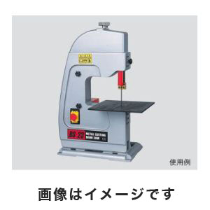 東洋アソシエイツ ミスターマイスター 東洋アソシエイツ 65231 BS-23 斬鉄帯のこ盤 本体 メーカー直送 代引不可 北海道 沖縄 離島不可