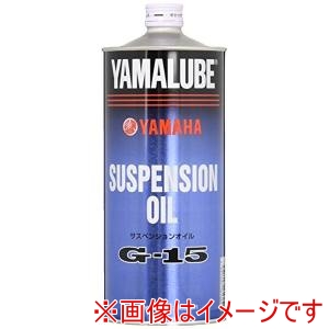 ヤマハ YAMAHA ヤマハ 38043 ヤマルーブ サスペンションオイル01 1L