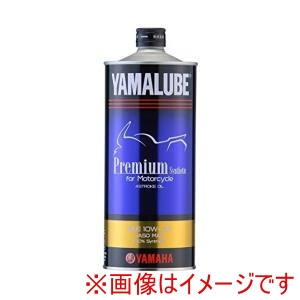 ヤマハ YAMAHA ヤマハ 32161 ヤマルーブ プレミアムシンセティック