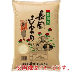 田中米穀 精米してからお届け 新潟長岡産コシヒカリ 2KG メーカー直送 代引不可 北海道沖縄離島不可