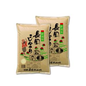 精米してからお届け 精米してからお届け 令和7年産 新潟 長岡産 コシヒカリ 10kg (5kg×2) メーカー直送 代引不可 北海道沖縄離島不可