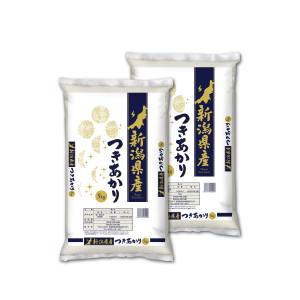 精米してからお届け 精米してからお届け 令和7年産 新潟産 つきあかり 10kg (5kg×2) メーカー直送 代引不可 北海道沖縄離島不可