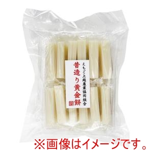 田中米穀 精米してからお届け えちご上越農協 昔造り黄金餅 570g×3個 メーカー直送 代引不可 北海道沖縄離島不可