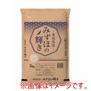 田中米穀 精米してからお届け 新潟産みずほの輝き 10KG(5KG×2) メーカー直送 代引不可 北海道沖縄離島不可