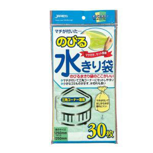 ジャパックス JAPACK’S ジャパックス NB20 のびる水きり袋 三角コーナー用 30枚入