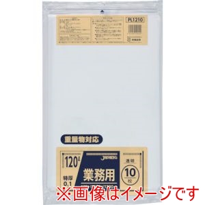 ジャパックス ジャパックス PL1210 業務用 120L 重量物対応