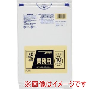 ジャパックス ジャパックス PL44 業務用ポリ袋 45L 半透明 10枚 厚み0.050mm