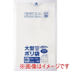 ジャパックス JAPACK’S ジャパックス 大型マチ付ポリ袋 メガライナー 10枚入