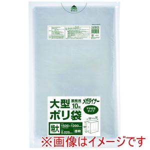ジャパックス ジャパックス JL1512 メガライナー大型ポリ袋 LD マチ付き メーカー直送 代引不可 北海道沖縄離島不可