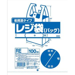 ジャパックス JAPACK’S ジャパックス RE20 業務用省資源タイプ レジ袋 100枚入 関東 20号 関西 35号 乳白